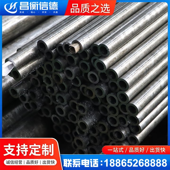 象山GCr15精密钢管